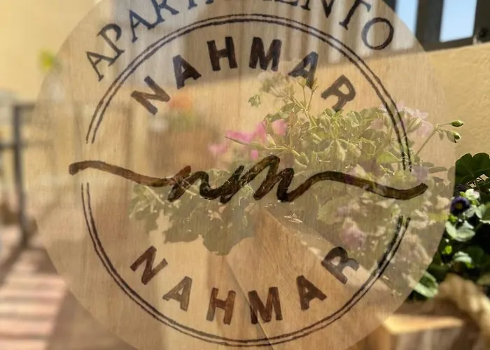 Nahmar Arrecife (Lanzarote)